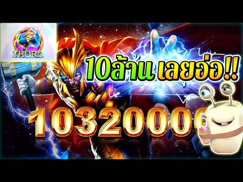 thor 2 slot demo